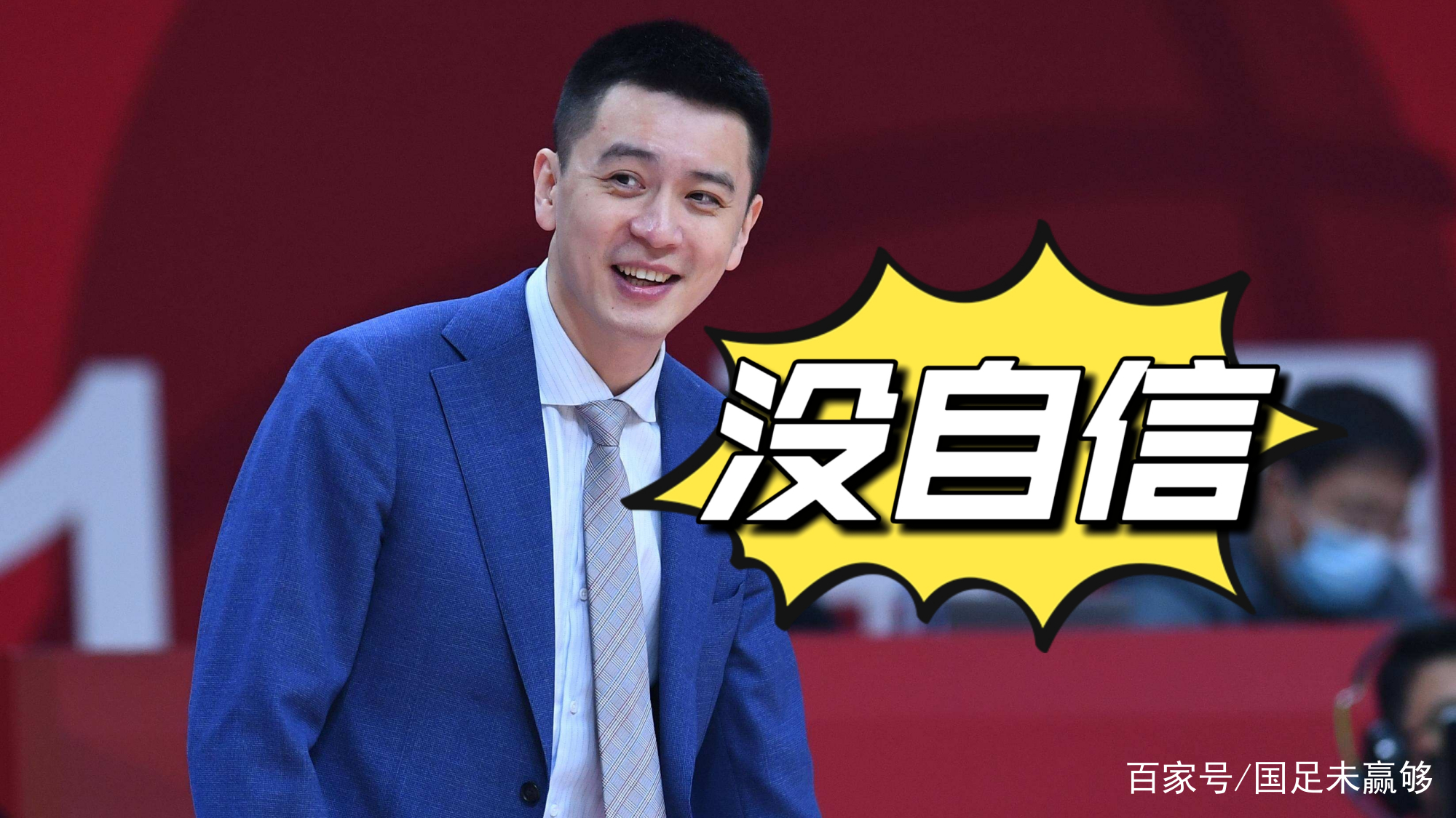 九游体育app-包含今夜武汉三镇调整名单以备意大利杯，止住颓势环节打磨，质疑声仍在，赛程密集仍需轮换的词条